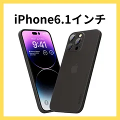 1:「0.3㎜極薄」iPhone 14 Pro 対応ケース memumiマット質感 オリジナル設計 指紋防止 傷付き防止 2022 6.1インチ 人気ケース・カバー(Black) SB207