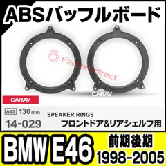 2025年最新】BMW E46 オーディオの人気アイテム - メルカリ