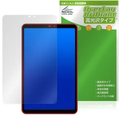 2025年最新】ALLDOCUBE iPlay 70 mini Proの人気アイテム - メルカリ