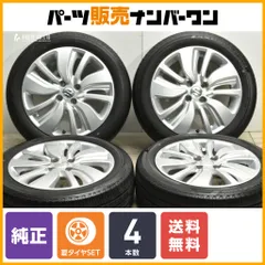 スズキ純正15㌅アルミ&タイヤ195/80R15 4本セット(1131) スズキ純正15㌅アルミ&タイヤ195/80R15 4本セット(1131)