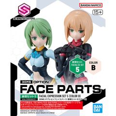 【新品未開封】30MS オプションフェイスパーツ 表情セット5[カラーB]