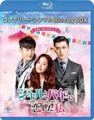ジキルとハイドに恋した私　DVD ジキルとハイドに恋した私 ~Hyde, Jekyll, Me~ DVD SET2(お試し