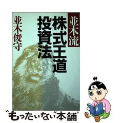 2024年最新】前俊守の人気アイテム - メルカリ