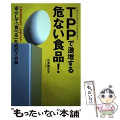 2024年最新】石堂_徹生の人気アイテム - メルカリ