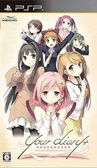 【中古】(未使用･未開封品)your diary + 通常版(特典なし) - PSP