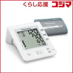 【 新品 未開封 】   テルモ 血圧計 ［上腕（カフ）式］ ES-W3200ZZ 未使用 送料無料