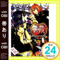 QuinRose　クインロゼ ハートの国のアリス　ウッドストラップ　木製 QuinRose クインロゼ ハートの国のアリス ウッドストラップ 木製