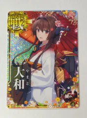 艦これアーケード 大和 改二 ホロ 9周年 Amazon.co.jp: 艦これアーケード 大和改二ホロ : おもちゃ