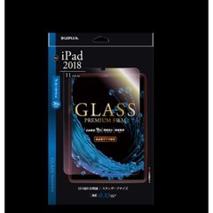 新品 未使用 iPadPro2018 11inch ガラスフィルム ブルーライトカット 0.33mm 極薄 画面保護 保護フィルム