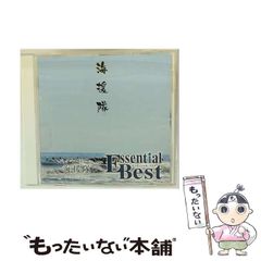 【中古】 ガン余命宣告 それでも免疫力で生き抜いた！/現代書林/２１世紀の健康を考える会 中古】 ガン余命宣告 それでも免疫力で生き抜いた！ / 21世紀の