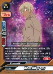 2025年最新】バディファイト 安室透の人気アイテム - メルカリ