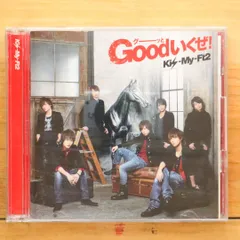 国内盤CD★キスマイフットツー/Kis-My-Ft2■ Goodいくぜ! (初回生産限定) (Kis-My-Zero盤) (2枚組ALBUM) 【AVCD38735B/4988064387359】C04452