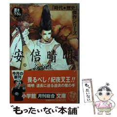 【中古】 髑髏伝 長編伝奇バイオレンス小説 ５/光文社/谷恒生 中古】 髑髏伝 長編伝奇バイオレンス小説 5 / 谷 恒生 / 光文社
