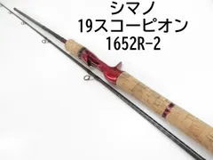 2025年最新】スコーピオン 1652r-2の人気アイテム - メルカリ