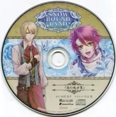 【中古】アニメ系CD SNOW BOUND LAND WonderGoo特典ドラマCD 恋の処方箋
