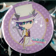 ナンジャタウン うたの☆プリンスさまっ♪レジェンドスター 美風藍 レジェンドスターガラポン D賞 缶バッジ