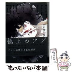 中古】 くわしい地理の新研究 増補改訂版 / 関口武 / 洛陽社