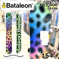 2026年最新】BATALEON Fun.kinkの人気アイテム - メルカリ