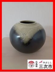 信糸窯　明山作　花瓶　花器　口直径約約9㎝　深さ19.5㎝　直径約20㎝　箱あり