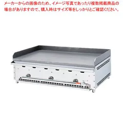 店頭販売なし　メルカリ専用　未使用品　鉄板焼　プロパンガスグリラー　学園文化祭り Amazon.co.jp: 業務用グリラー 2400 業界級 模擬店 グリドル