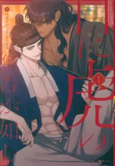 2026年最新】今日だけを生きる兄弟の人気アイテム - メルカリ