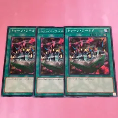 2025年最新】遊戯王デッキ トゥーンデッキの人気アイテム - メルカリ