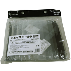アイリスオーヤマ フェイスシールド FS-10P 10枚入