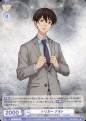 [중고]바이스슈바르츠브라우 TRVS/01B-010[N]:트리거 나오토