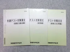 2024年最新】質問回答力の人気アイテム - メルカリ