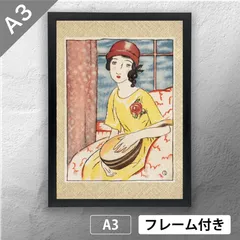 竹久夢二スプリング本土のみの方色状態大変良い状態です。