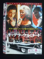 【CD】キャディラック★CADILLAC〜希少！初回盤 Amazon.co.jp: CADILLAC: ミュージック