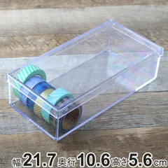 クリアケース フタ付き 幅21.7×奥行10.6×高さ5.6cm 小物入れ ふた付き L 深型 デスコシリーズ （ 小物ケース ボックス 小物 ケース クリア 収納 小物収納 パーツ ビーズ アクセサリー 日本製 透明 ディスプレイ ）