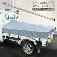 かずくん専用??スズキ キャリー荷台シートご検討ください - アクセサリー