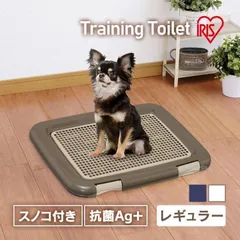 新品 犬 トイレ 犬トイレ ペットトイレ 犬 トイレトレー 犬用トイレ 犬トイレトレー ペット トイレ 犬のトイレ トレーニングトイレ 犬用 ペット用 すのこ付 kkkyig