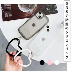 スマホストラップ　シリコン　ハート　リング　ハンドストラップ　落下防止　スマホ　挟むだけ　手首　ストラップ
