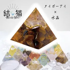 【ミニオルゴナイト】タイガーアイ《🐈‍⬛結猫🐈》