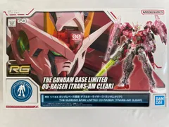 RG フリーダムガンダム&ダブルオーライザーのセット新品 RG 1/144 GN-0000+GNR-010 ダブルオーライザー [00 Raiser