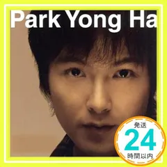 Amazon.co.jp: present~Park Yong Ha Selection Album(初回限定