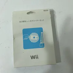 Wii 本体　多数コントローラー　ソフト13本おまけレンズクリーナー Wii 本体 多数コントローラー ソフト13本おまけレンズクリーナー