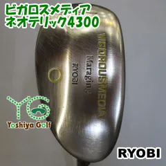 2025年最新】リョービ r-40の人気アイテム - メルカリ