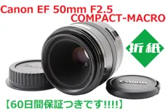 2023年最新】CANON EF 50mm 2.5 マクロの人気アイテム - メルカリ