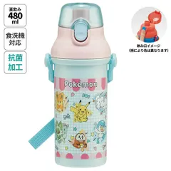 【新品・送料無料】ポケットモンスター (ポケモン ポッピングアップ) 抗菌 食洗機対応 直飲みワンタッチボトル 水筒 480ml PSB5SANAG
