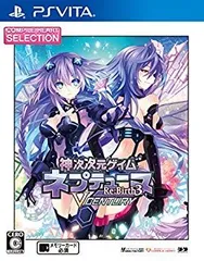 【中古】CHセレクション 神次次元ゲイム ネプテューヌRe;Birth3 V CENTURY - PS Vita 2zzhgl6