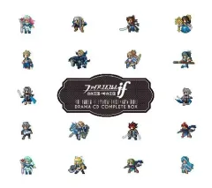 【中古】ゲームミュージックCD ファイアーエムブレムif 白夜王国 / 暗夜王国 ドラマCD コンプリートボックス