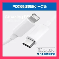 ★売れ筋★ iphone12 1m Apple純正ケーブル PD急速充電 iPhone 充電ケーブル アップル公式MFI認証済 Foxconn製 USB Type-C to KOC6110