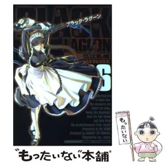 サンデーGX2010年付録　ブラックラグーン　特製クリアブックカバー　4点セット 2025年最新】ブラックラグーン カバーの人気アイテム - メルカリ