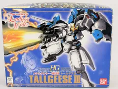 2025年最新】ガンダム メタルクリヤーの人気アイテム - メルカリ