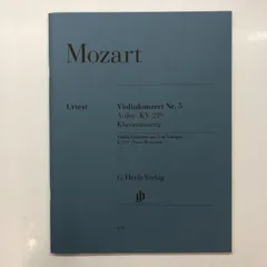 2024年最新】mozart Henleの人気アイテム - メルカリ