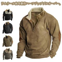 トレーナー 冬 ラムウール 裏起毛 メンズ 長袖 パーカー ハーフジップ ハイネック プルオーバー ゴルフウェア ポロシャツ スウェット ハーフジップトレーナー フリース 軽い 柔らかい 暖かい アウ#conne594058