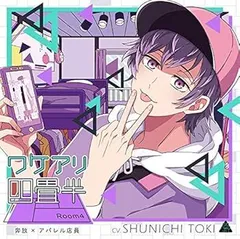 2025年最新】土岐隼一 ブロマイドの人気アイテム - メルカリ